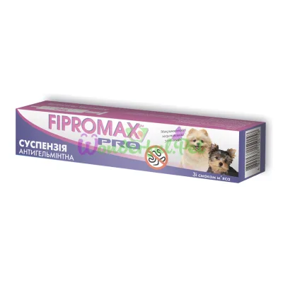 Антигельметик(суспензия)FIPROMAX PRO для мелких собак, 10 мл (12шт в упак)