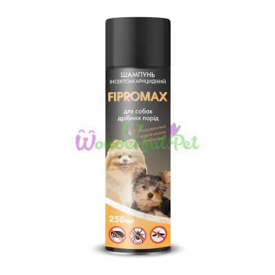 Шампунь FIPROMAX от блох (с пропоксуром) для соб. мелких пород, 250 мл - 10шт.уп