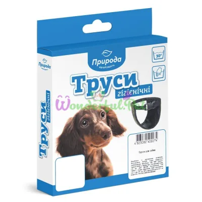 Гигиенические трусы Природа №1 25-30 см (черные)