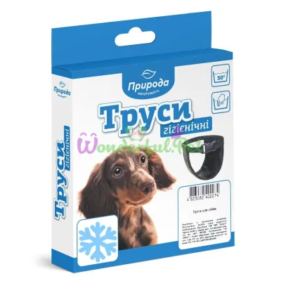 Гигиенические трусы Природа №3 утепленные 36-42 см (черные)