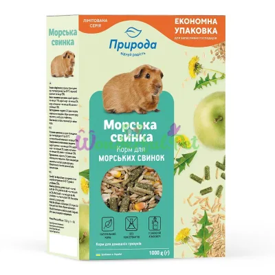 Корм для морских свинок Природа Морская свинка 1 кг