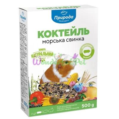 Корм для морських свинок Природа Коктейль Морська свинка 500 г