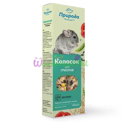 Ласощі для гризунів Природа Колосок 140 г 2 шт. (овочі)
