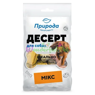 Лакомство для собак Природа Десерт Микс 100 г