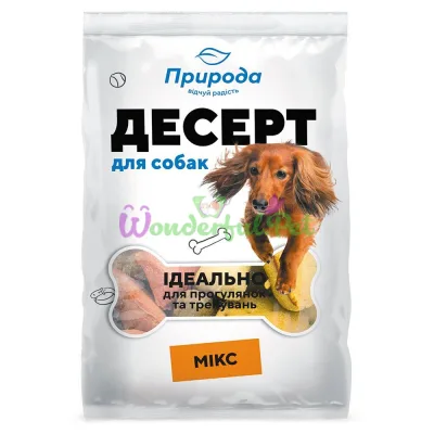 Лакомство для собак Природа Десерт Микс 550 г