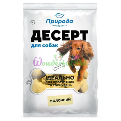 Лакомство для собак Природа Десерт Молочный 550 г