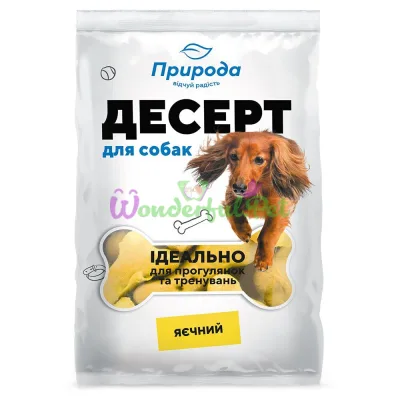 Лакомство для собак Природа Десерт Яичный 550 г