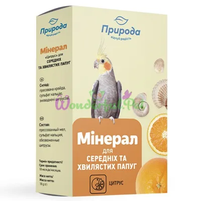 Минеральный камень для волнистых и средних попугаев Природа с цитрусом 18 г