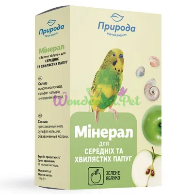 Минеральный камень для волнистых и средних попугаев Природа с яблоком 18 г