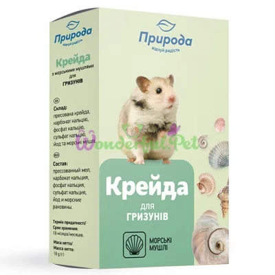 Минеральный камень для грызунов Природа с морскими раковинами 18 г