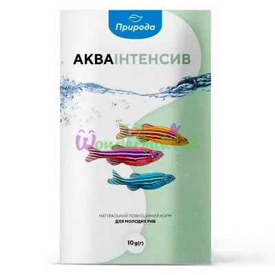 Натуральный корм для аквариумных рыб Природа Акваинтенсив 10 г (для молодых рыб)