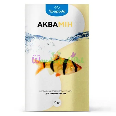 Натуральний корм для акваріумних риб Природа Аквамін 10 г (для всіх акваріумних риб)