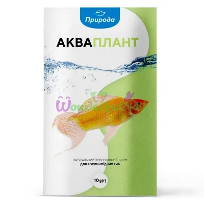 Натуральний корм для акваріумних риб Природа Акваплант 10 г (для травоїдних риб)