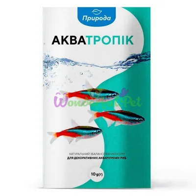 Натуральный корм для аквариумных рыб Природа Акватропик 10 г (для всех аквариумных рыб)