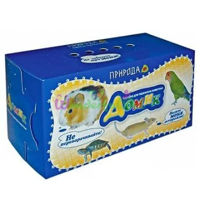 Переноска для тварин Природа Максі будиночок 25 x 15 x 17 см (картон)