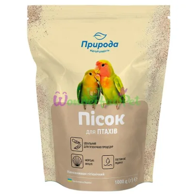 Песок для птиц Природа с морскими ракушками 1 кг