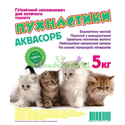 Песок Пушистики АКВАСОРБ впитывающий 5 кг
