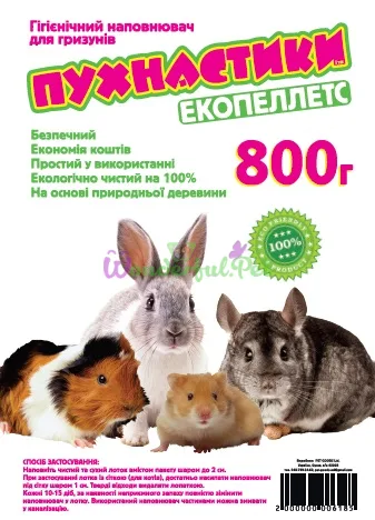 Pushistiki Wood Cat Litter 800 g