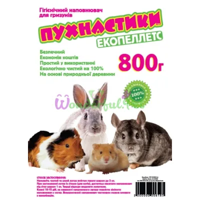 Древесный наполнитель Пушистики 800 г