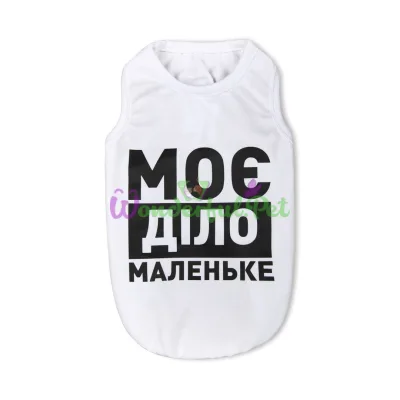 Борцовка для собак Pet Fashion Мое дило M