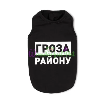 Борцовка для собак Pet Fashion Гроза району XS-2