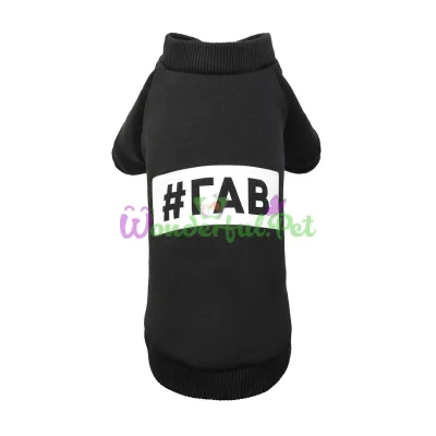 Толстовка для собак Pet Fashion #ГАВ XS черная