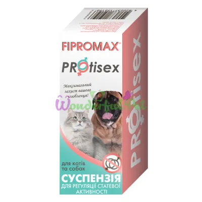 Суспензия FIPROMAX Протисекс для кошек и собак фл.2 мл (10шт в уп)