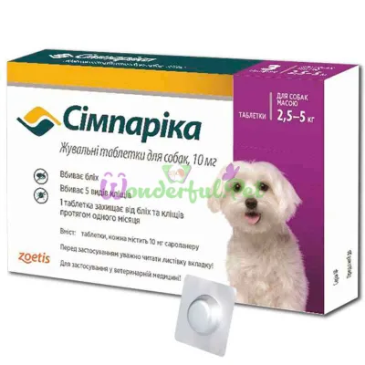 Zoetis Simparica 2.5-5 кг 10 мг 1 табл