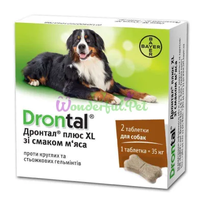 Таблетки Bayer Drontal Plus XL Dog, 2 таб. в упаковці