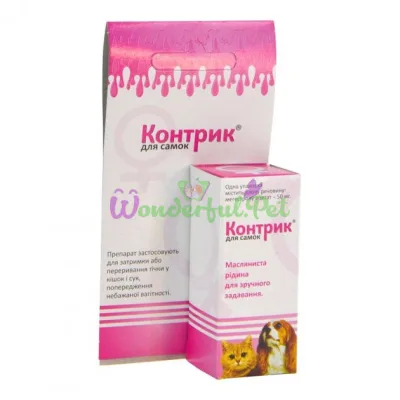 Pharmaton Contric Suspension for Females 2.5 ml