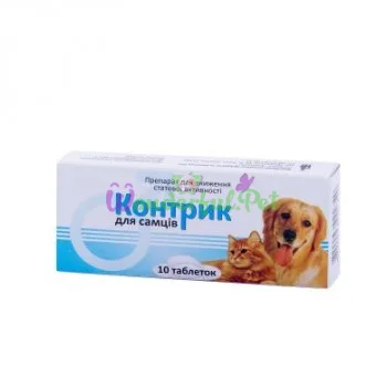 Kontrik Tablets for Males 10 pcs