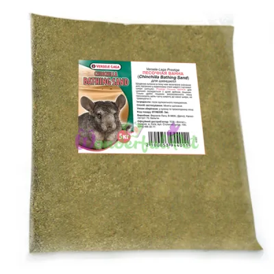 Versele-Laga Chinchilla Bathing Sand 5 кг
