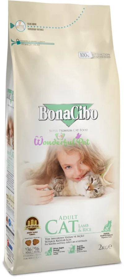 BonaCibo Adult Cat Lamb Rice 2 кг