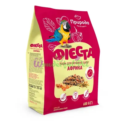 Корм для великих папуг Фієста Африка 600 г