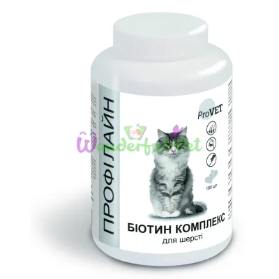 ПРОФИЛАЙН для котов БИОТИН КОМПЛЕКС для шерсти 180 табл