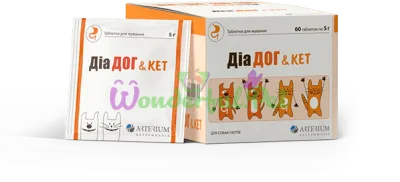 Таблетки Arterium ДиаДог кэт 5 г 1 табл