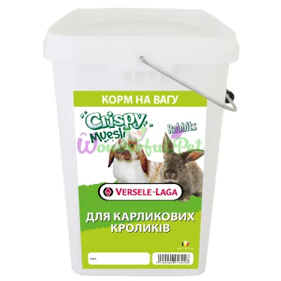 Корм для карликовых кроликов Versele-Laga Crispy Muesli Rabbits Cuni ВЕРСЕЛЕ-ЛАГА КРИСПИ МЮСЛИ КРОЛИК 5 кг ведро