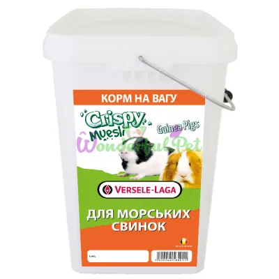 Корм для морских свинок Versele-Laga Crispy Muesli Guinea Pigs ВЕРСЕЛЕ-ЛАГА КРИСПИ МЮСЛИ МОРСКАЯ СВИНКА 5 кг ведро