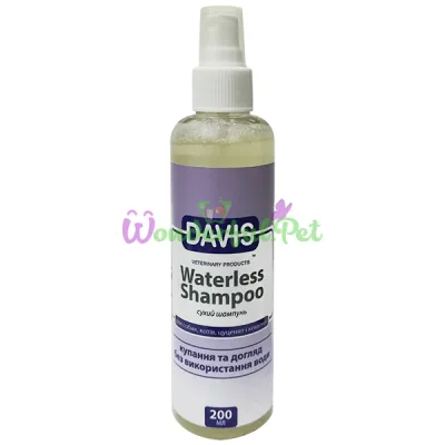 Спрей для собак и кошек Davis Waterless Shampoo ДЭВИС ШАМПУНЬ БЕЗ ВОДЫ 200 мл