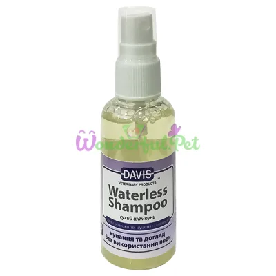 Спрей для собак и кошек Davis Waterless Shampoo ДЭВИС ШАМПУНЬ БЕЗ ВОДЫ 50 мл