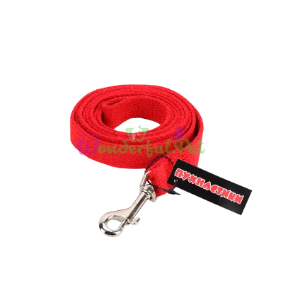 Pukhnastyky Canvas Dog Leash, Red 20 mm 2 m