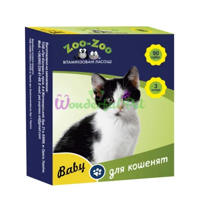 ZOO-ZOO Vitamin Treats for Kittens, 90 tabs 0.5 g