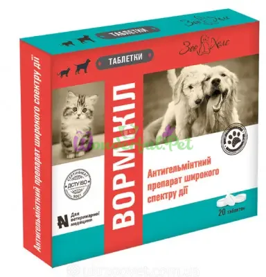 Vormikil ZooHealth Dewormer Tablets 20 pcs