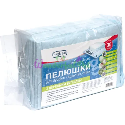 Пеленки антибактериальные Magic Pet уголь 60 x 60 см 30 шт
