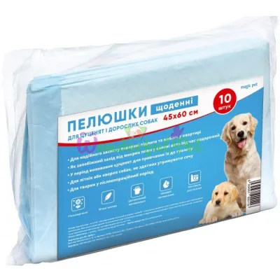 Пеленки ежедневные Magic Pet 45 x 60 см 10 шт