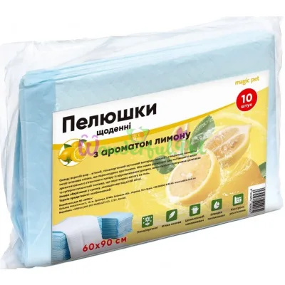 Пеленки ежедневные Magic Pet Lemon 60 x 90 см 10 шт