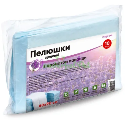 Пеленки ежедневные Magic Pet Lavander 60 x 90 см 10 шт