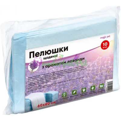 Пеленки ежедневные Magic Pet Lavander 60 x 60 см 10 шт