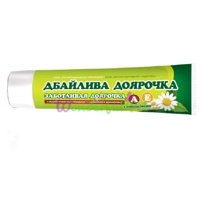 Мазь O.L.KAR Дбайлива доярочка 100 г