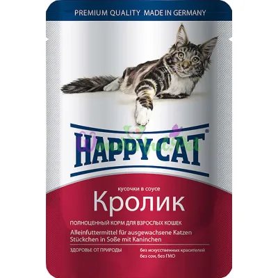 Влажный корм Happy Cat Rabbit Sosse 100 г